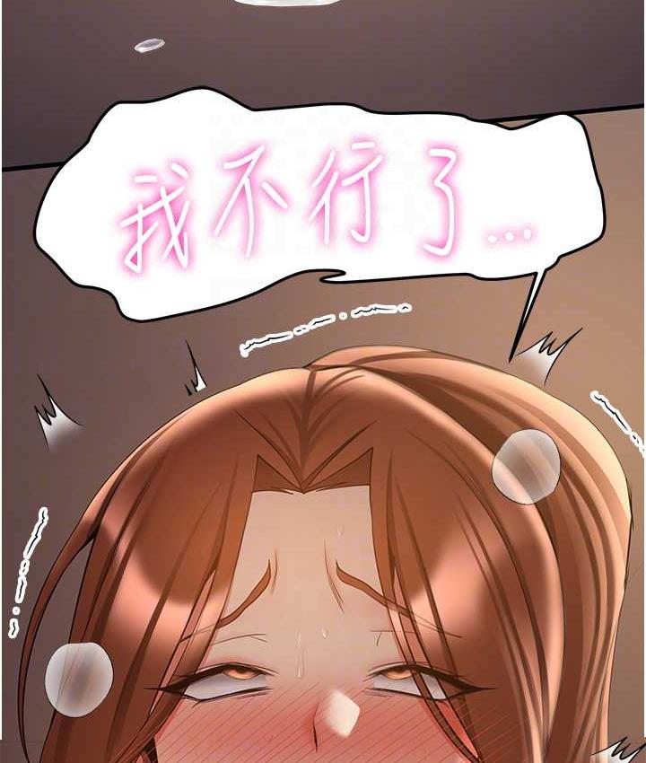 第41话-教官的表情有够骚… - 第89.jpg页