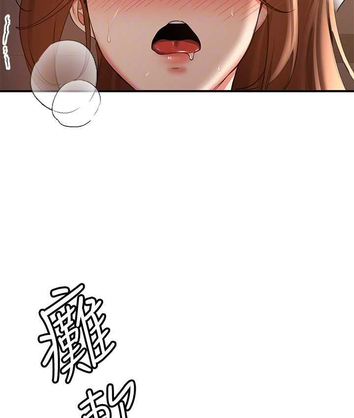 第41话-教官的表情有够骚… - 第90.jpg页
