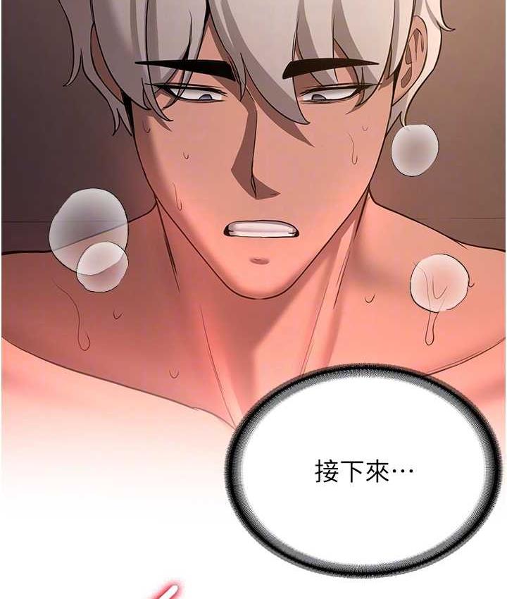 第41话-教官的表情有够骚… - 第96.jpg页