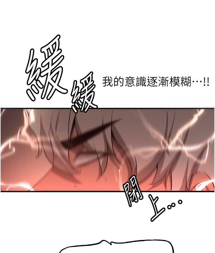 第41话-教官的表情有够骚… - 第100.jpg页