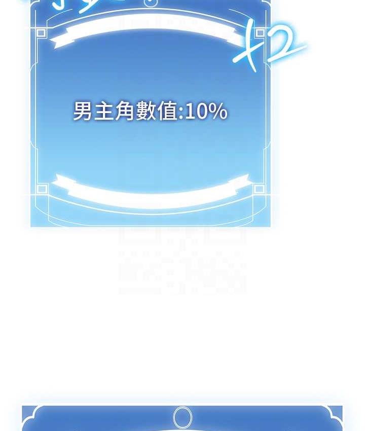 第41话-教官的表情有够骚… - 第103.jpg页
