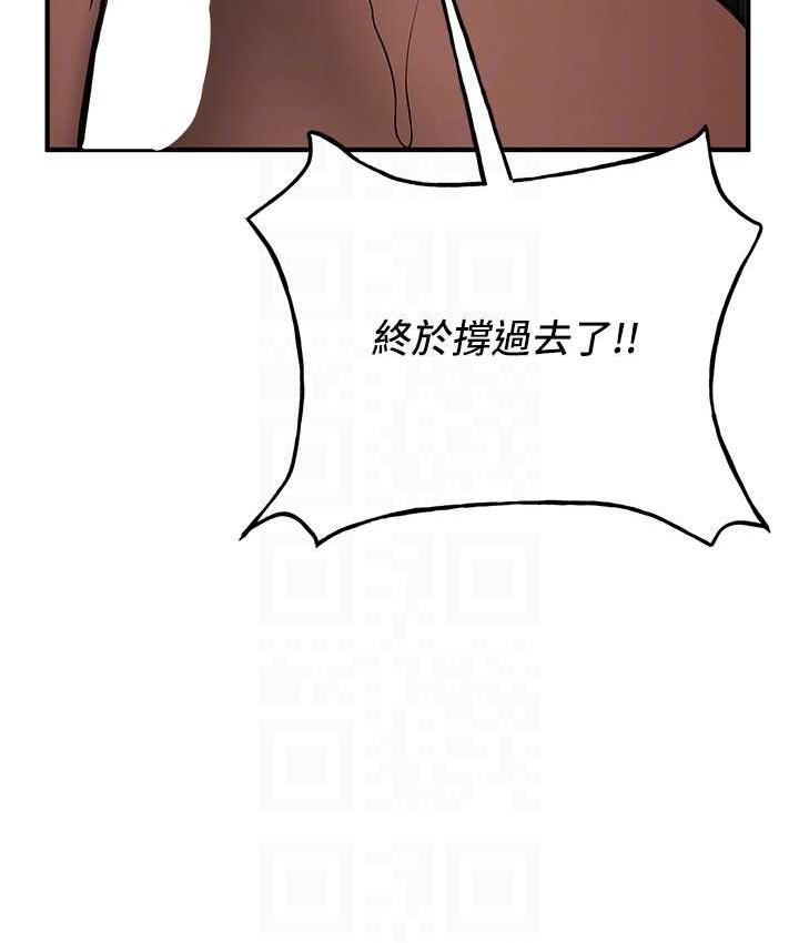 第41话-教官的表情有够骚… - 第109.jpg页