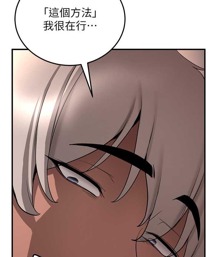 第41话-教官的表情有够骚… - 第112.jpg页