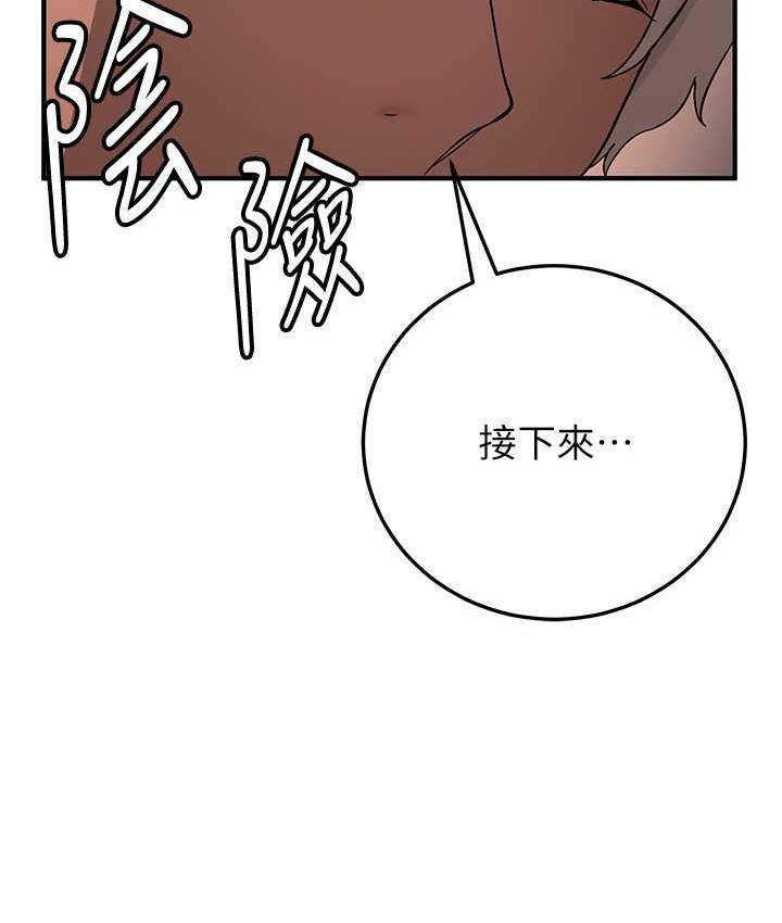 第41话-教官的表情有够骚… - 第113.jpg页