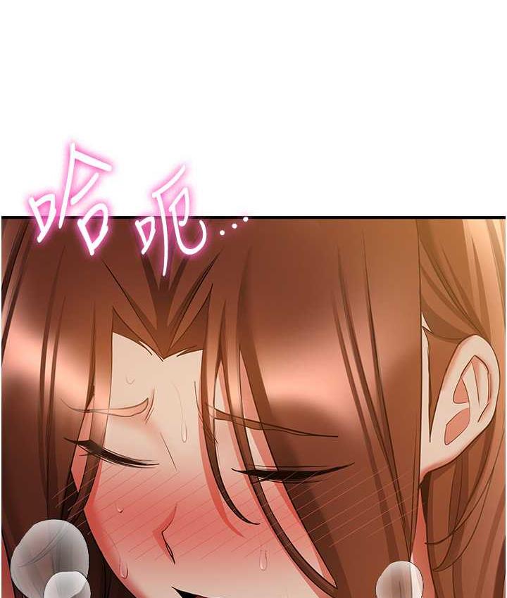 第41话-教官的表情有够骚… - 第122.jpg页