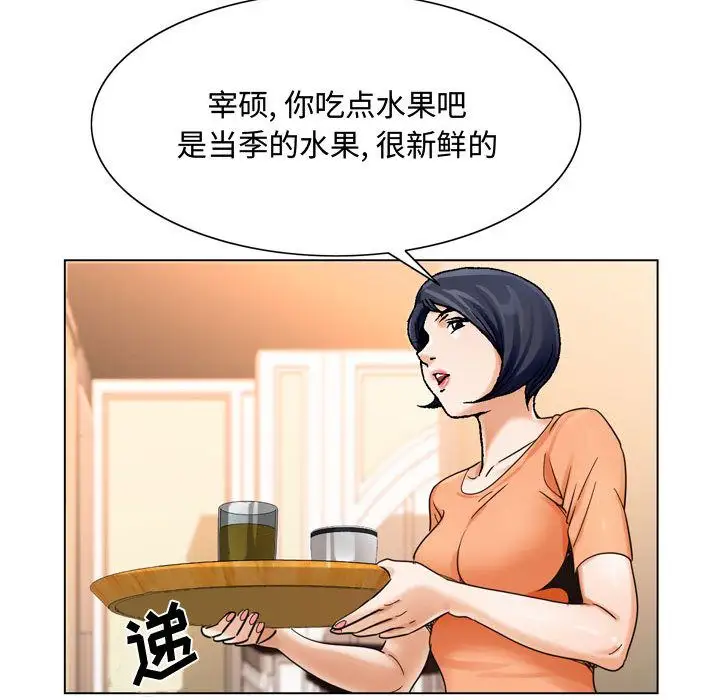 第29章 - 第105.jpg页