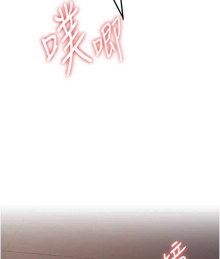 第41话-教官的表情有够骚… - 第129.jpg页