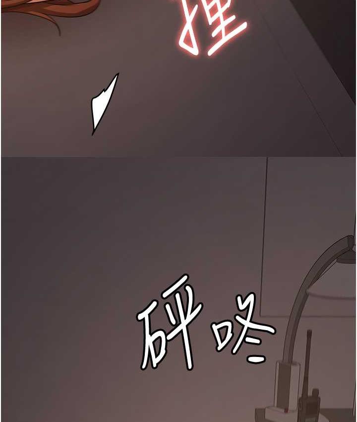 第41话-教官的表情有够骚… - 第132.jpg页