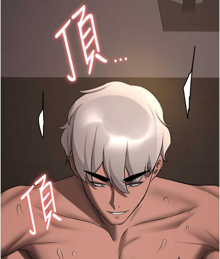 第41话-教官的表情有够骚… - 第133.jpg页