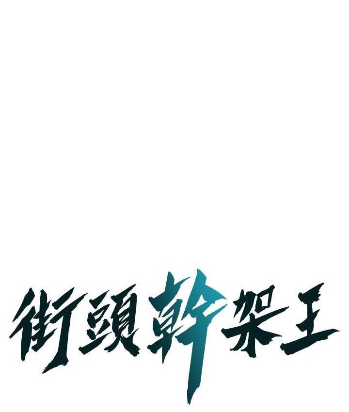 第39话-老公…你怎么了? - 第1.jpg页