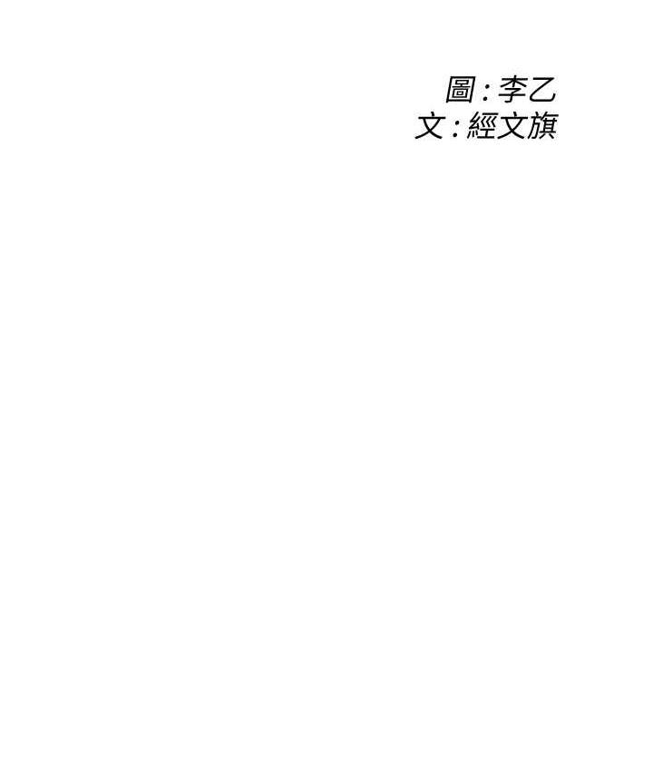 第39话-老公…你怎么了? - 第2.jpg页