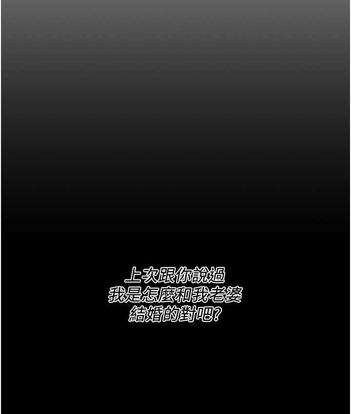 第39话-老公…你怎么了? - 第35.jpg页