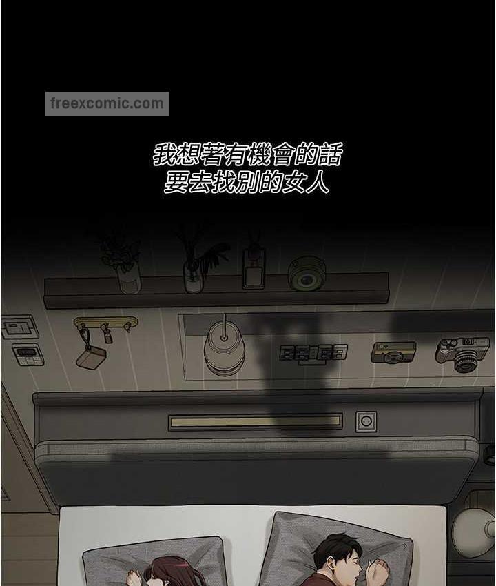 第39话-老公…你怎么了? - 第63.jpg页