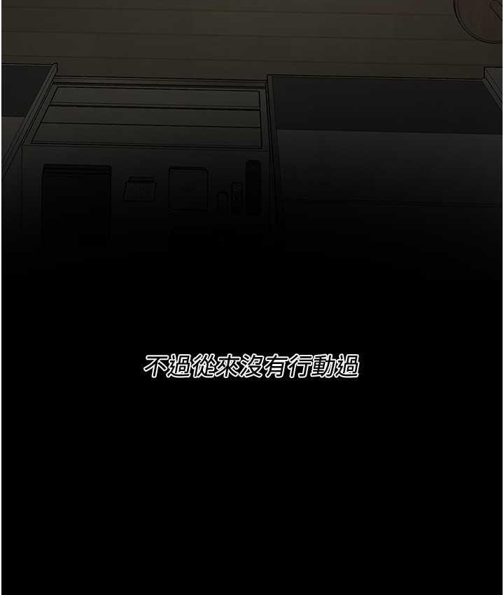 第39话-老公…你怎么了? - 第65.jpg页