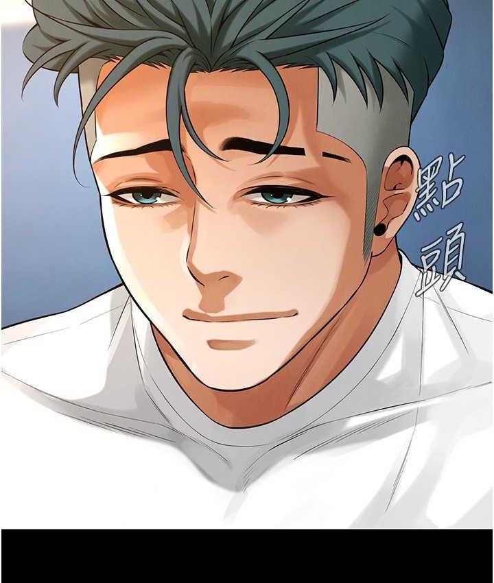 第39话-老公…你怎么了? - 第73.jpg页