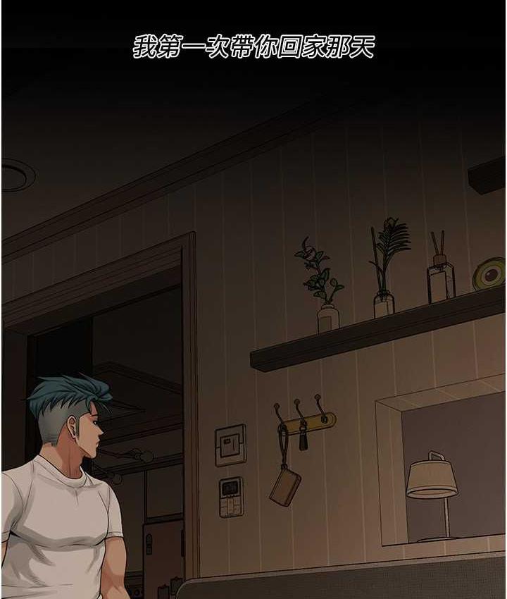 第39话-老公…你怎么了? - 第75.jpg页