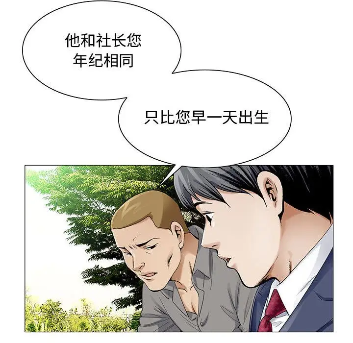 第28章 - 第99.jpg页