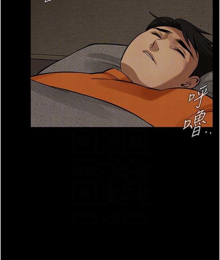 第39话-老公…你怎么了? - 第78.jpg页