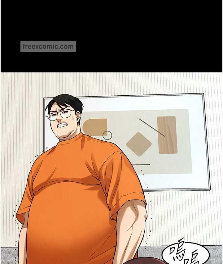 第39话-老公…你怎么了? - 第84.jpg页