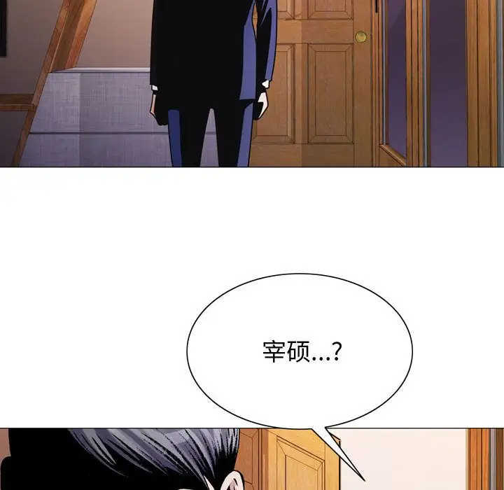 第29章 - 第109.jpg页