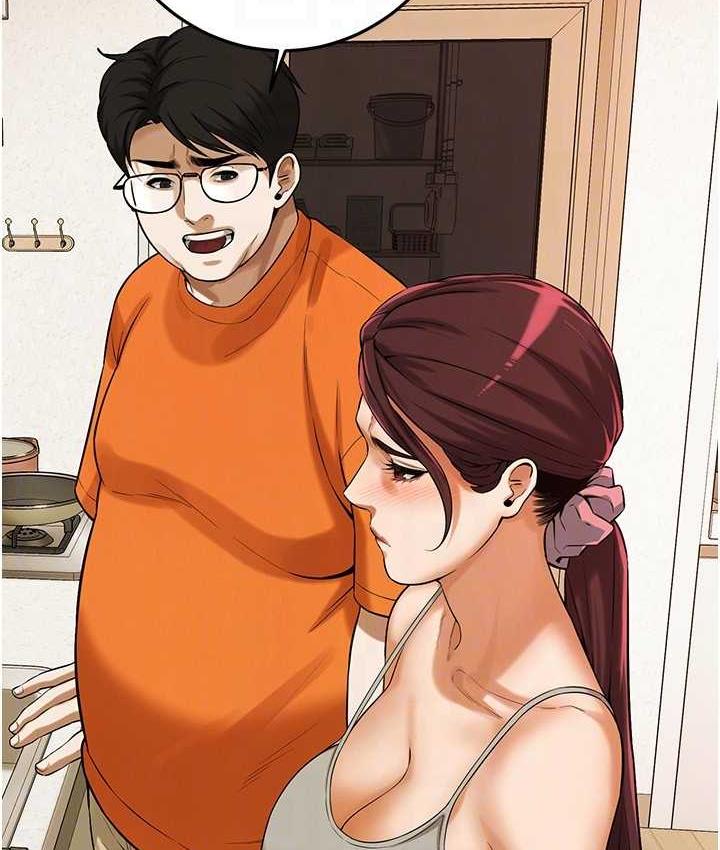 第39话-老公…你怎么了? - 第102.jpg页