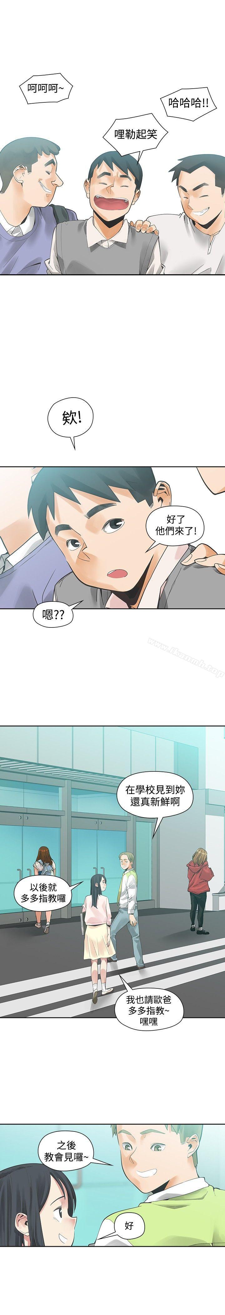 第41话