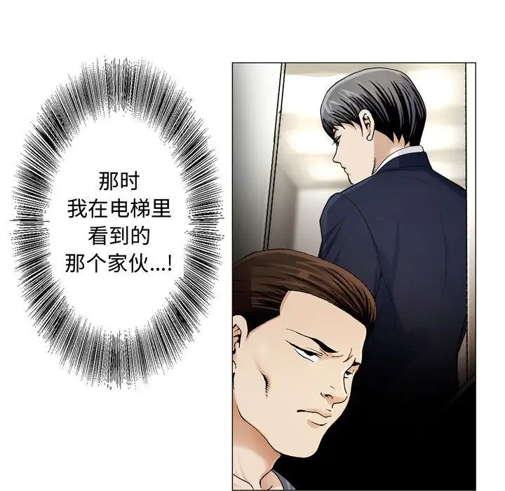第27章 - 第94.jpg页