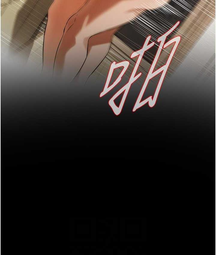 第39话-老公…你怎么了? - 第127.jpg页