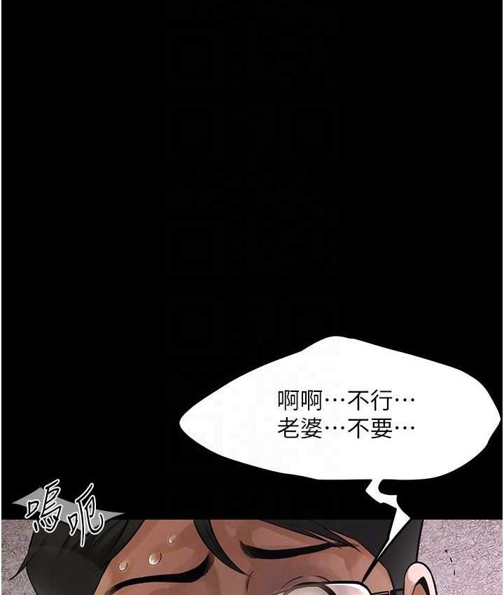 第39话-老公…你怎么了? - 第128.jpg页