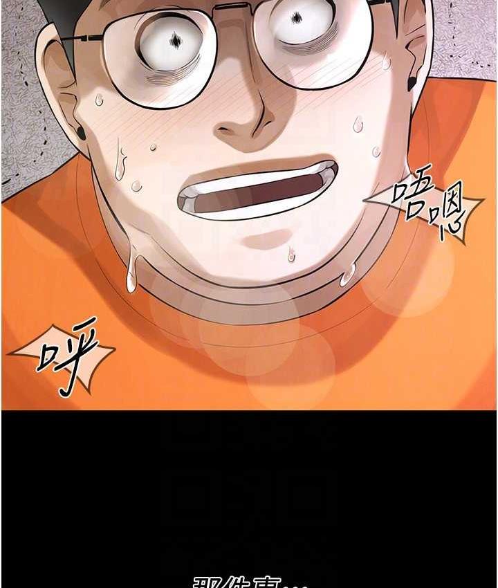 第39话-老公…你怎么了? - 第129.jpg页