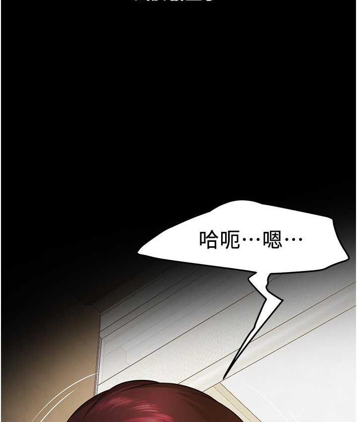 第39话-老公…你怎么了? - 第131.jpg页