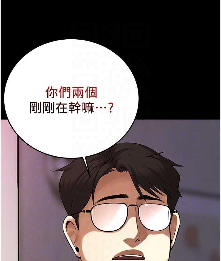第39话-老公…你怎么了? - 第136.jpg页