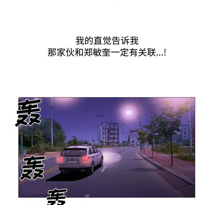 第27章 - 第95.jpg页