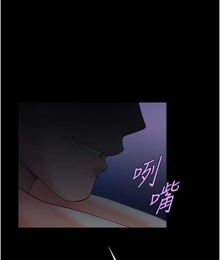 第27话-越刺激夹越紧的变态女 - 第1.jpg页