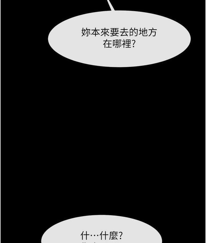 第27话-越刺激夹越紧的变态女 - 第2.jpg页