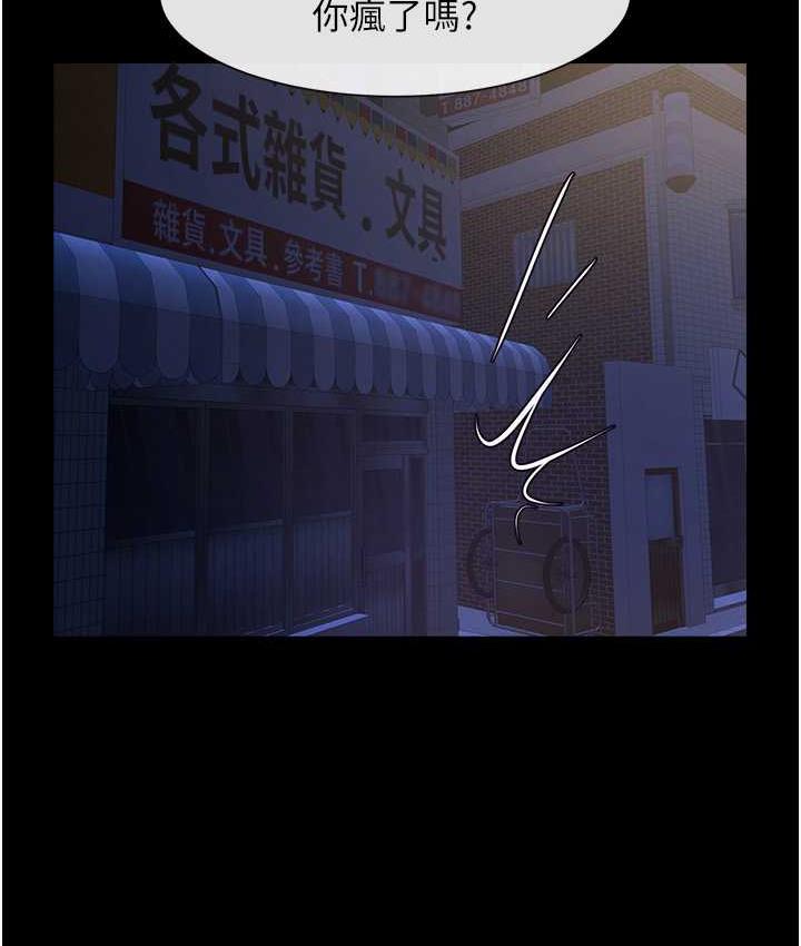 第27话-越刺激夹越紧的变态女 - 第3.jpg页