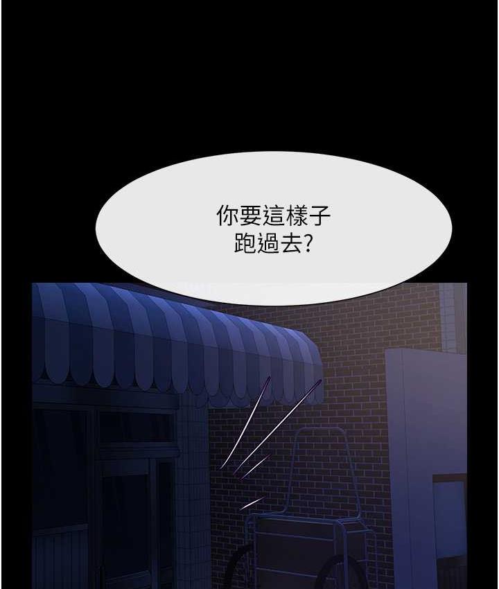 第27话-越刺激夹越紧的变态女 - 第4.jpg页