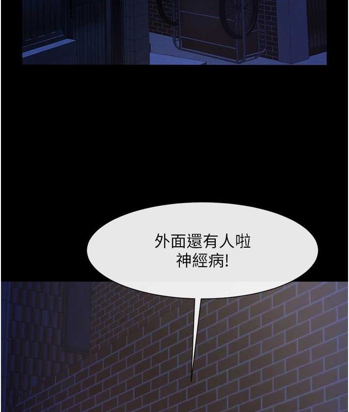 第27话-越刺激夹越紧的变态女 - 第5.jpg页