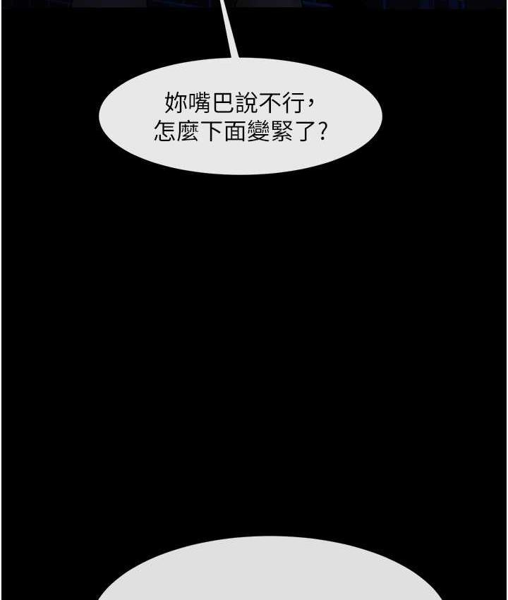 第27话-越刺激夹越紧的变态女 - 第7.jpg页