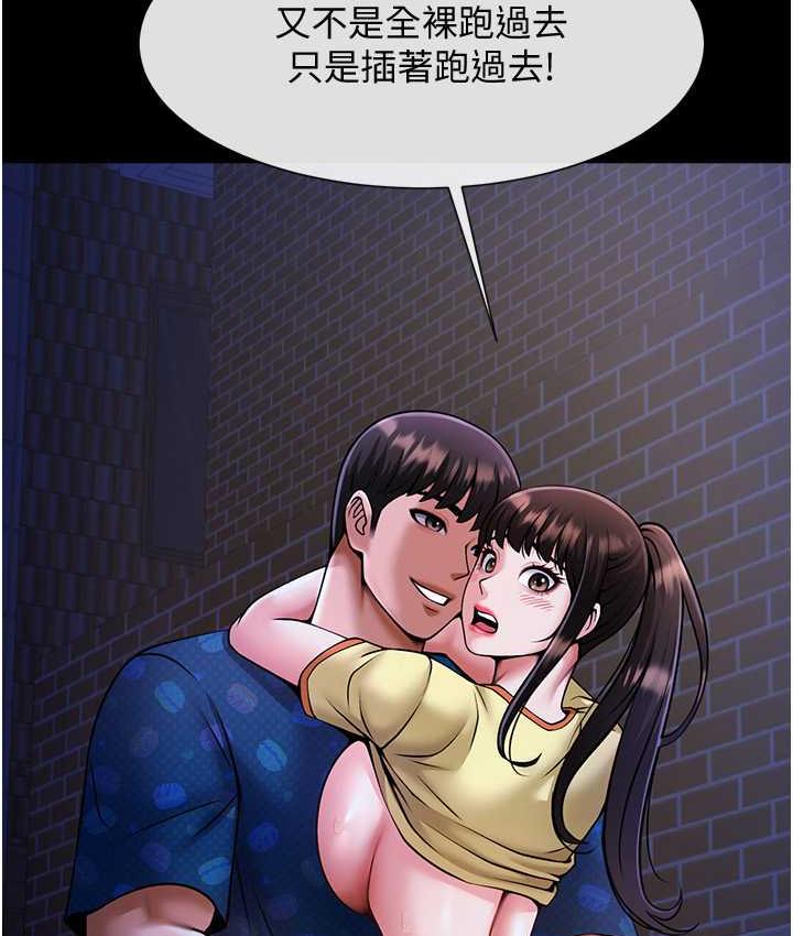 第27话-越刺激夹越紧的变态女 - 第8.jpg页
