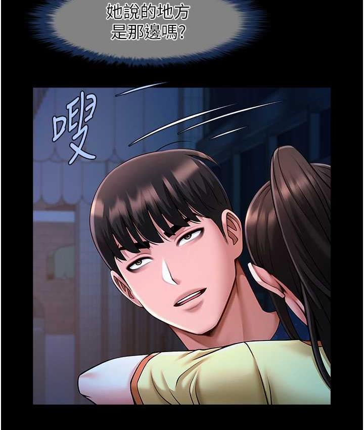 第27话-越刺激夹越紧的变态女 - 第13.jpg页
