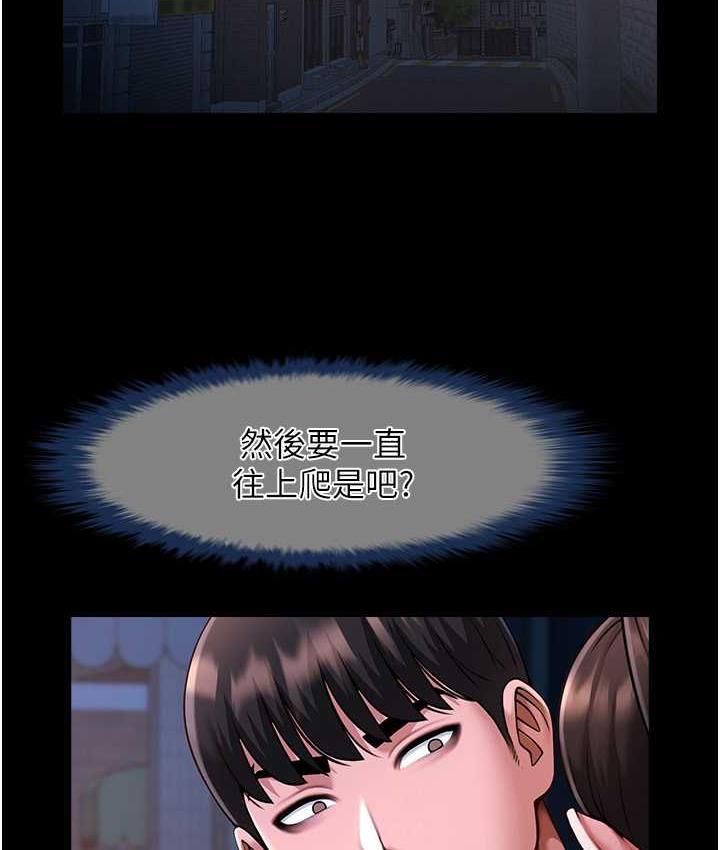 第27话-越刺激夹越紧的变态女 - 第15.jpg页