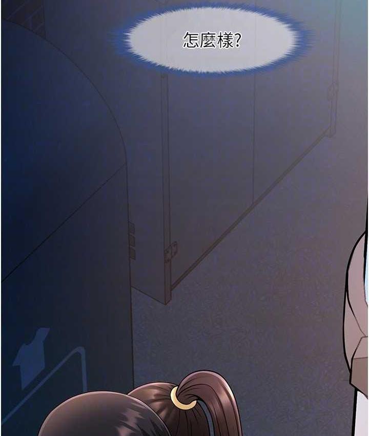 第27话-越刺激夹越紧的变态女 - 第18.jpg页