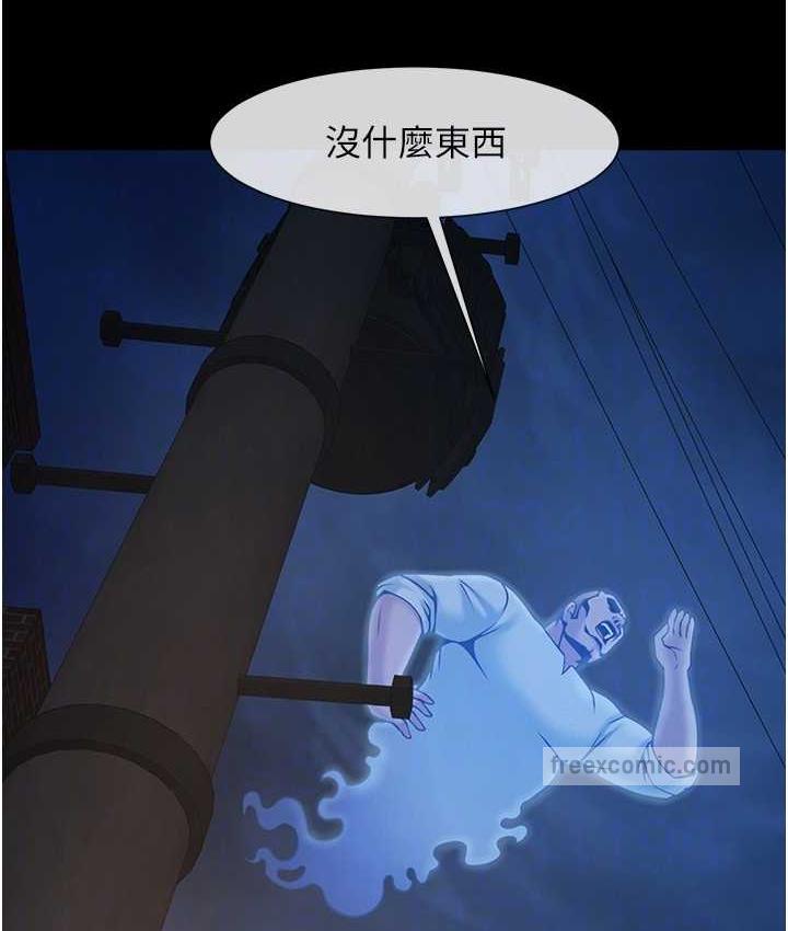 第27话-越刺激夹越紧的变态女 - 第21.jpg页