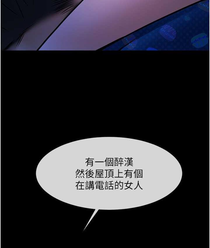 第27话-越刺激夹越紧的变态女 - 第23.jpg页