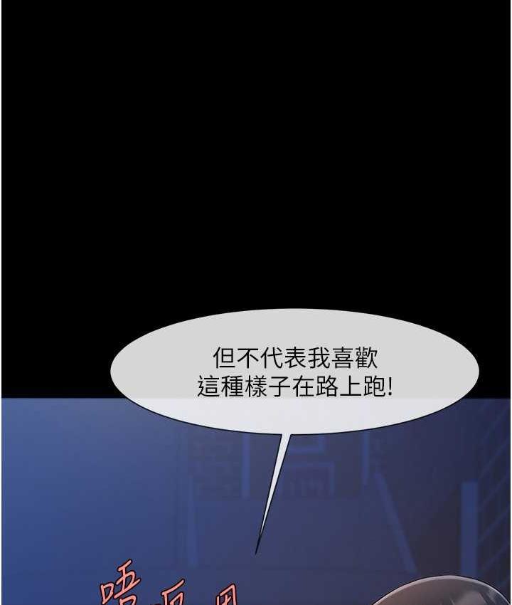 第27话-越刺激夹越紧的变态女 - 第27.jpg页