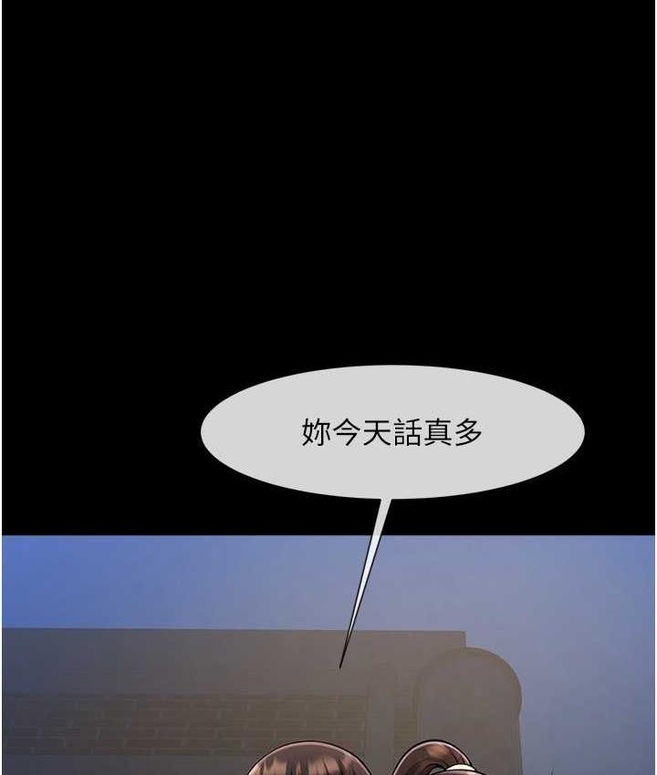 第27话-越刺激夹越紧的变态女 - 第30.jpg页