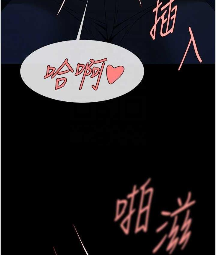 第27话-越刺激夹越紧的变态女 - 第32.jpg页