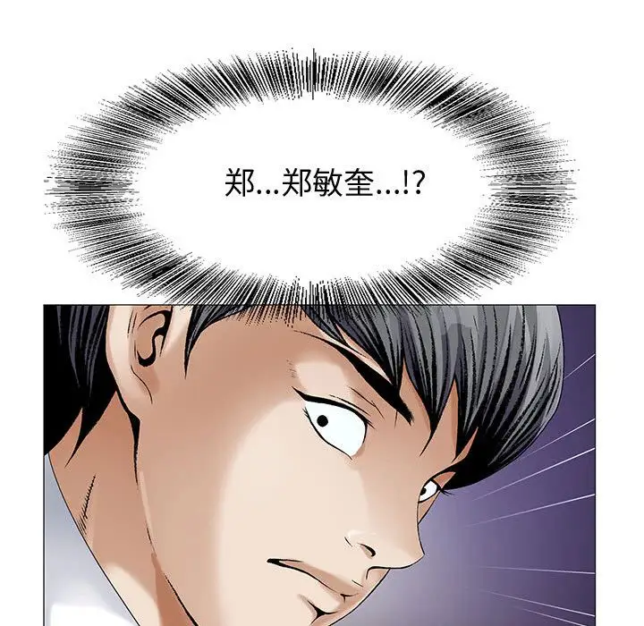第28章 - 第100.jpg页