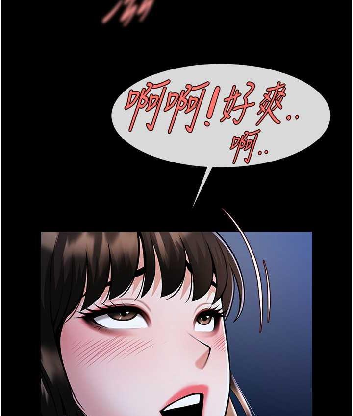 第27话-越刺激夹越紧的变态女 - 第34.jpg页